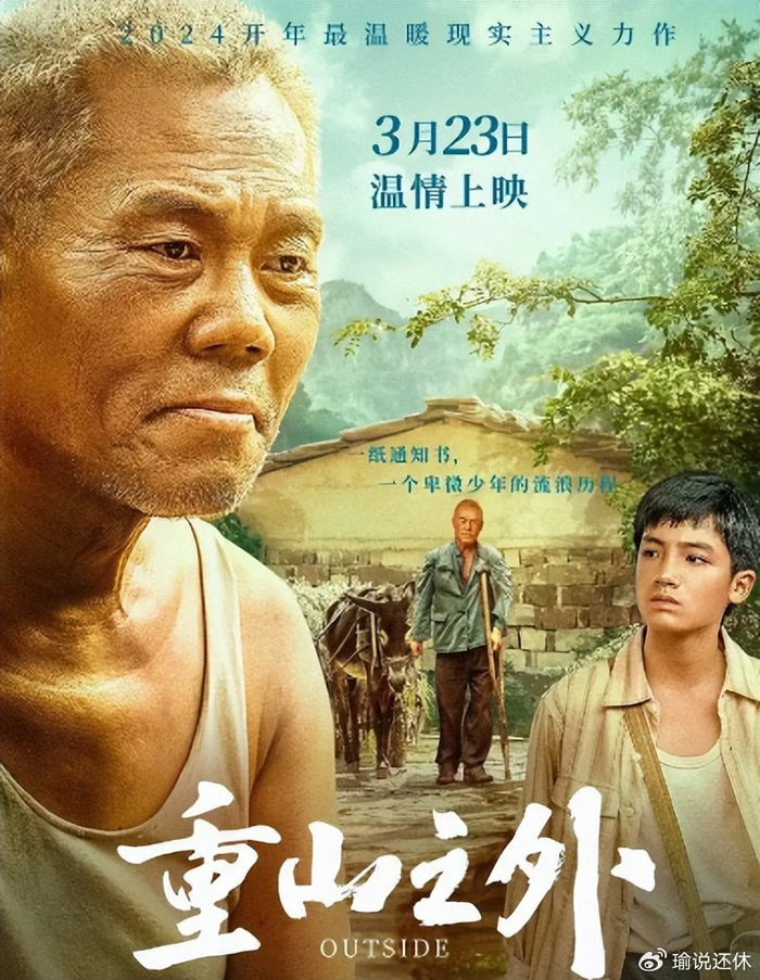 扑街!司马南称粉丝7000万,骂我会有反向效果,但两日票房仅58万