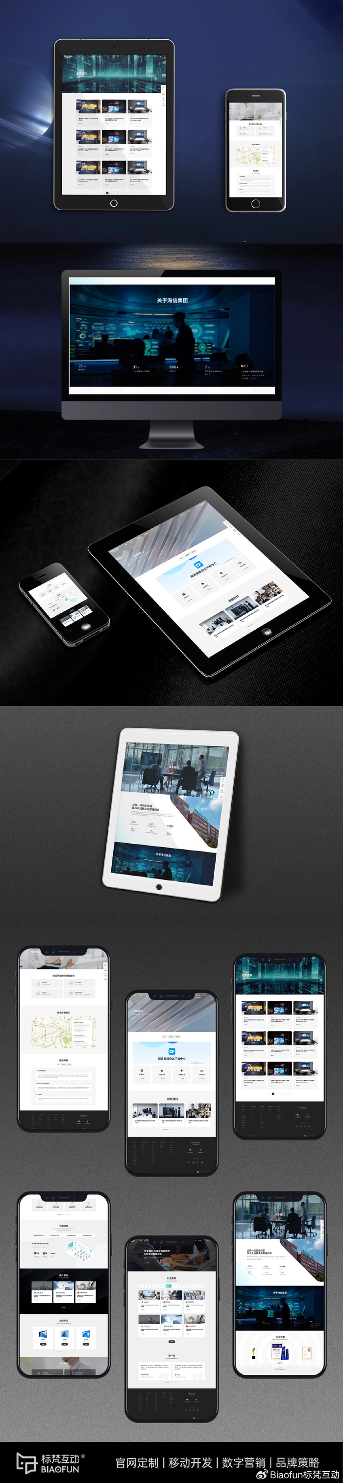 世界500强企业评定的百分网站什么样