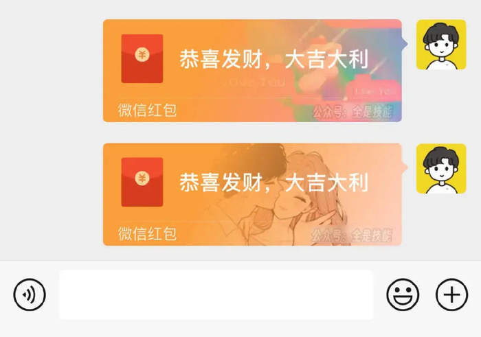 微信"七夕红包"上线,红包封面也来了!