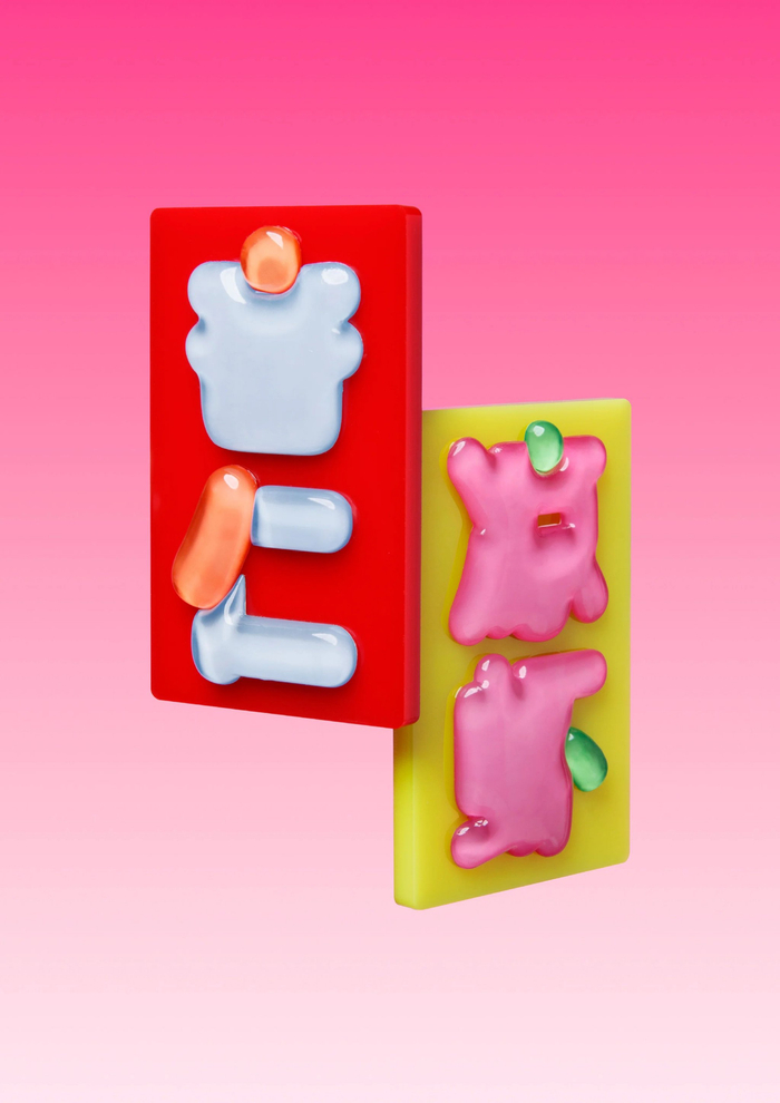 meatstudio为甜品品牌胖妹食糖做的品牌视觉软软糯糯的感觉很可爱