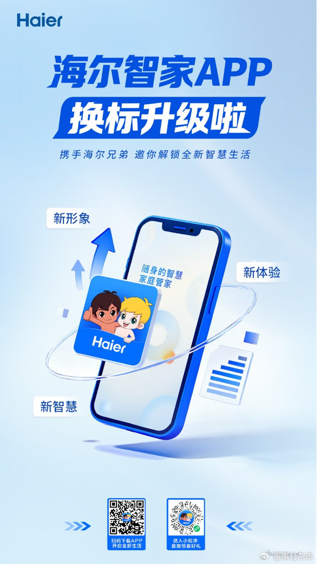 长城汽车官网app下载