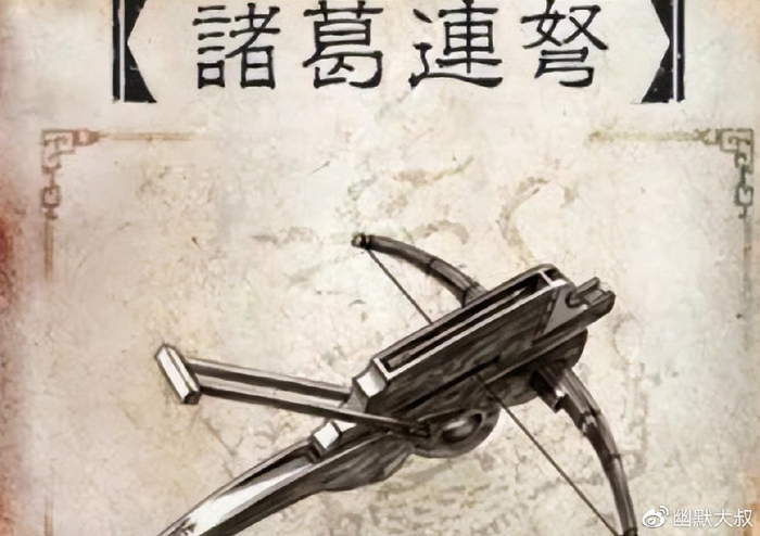 三国时期,诸葛亮对部队的武器装备有多重要?|公社|弩机|司马懿|鹿角|木牛_新浪新闻