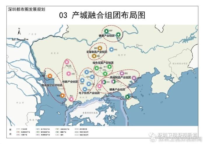 劃重點深圳都市圈發展規劃重磅官宣