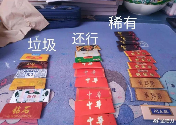 2个月席卷全国!小学生的免费玩具,逼疯无数烟民