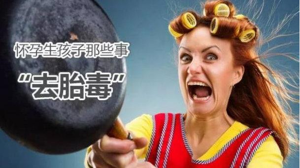 孕妈爱吃的这些食物，容易让宝宝得胎毒，你还在吃么？