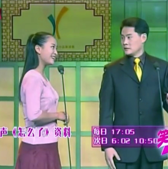 相声小品邀请赛中的贾玲与王彤合作怎么了