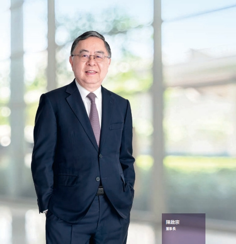 恒隆集团/恒隆地产:陈启宗致股东函(8)——最后一封信|恒隆地产|恒隆