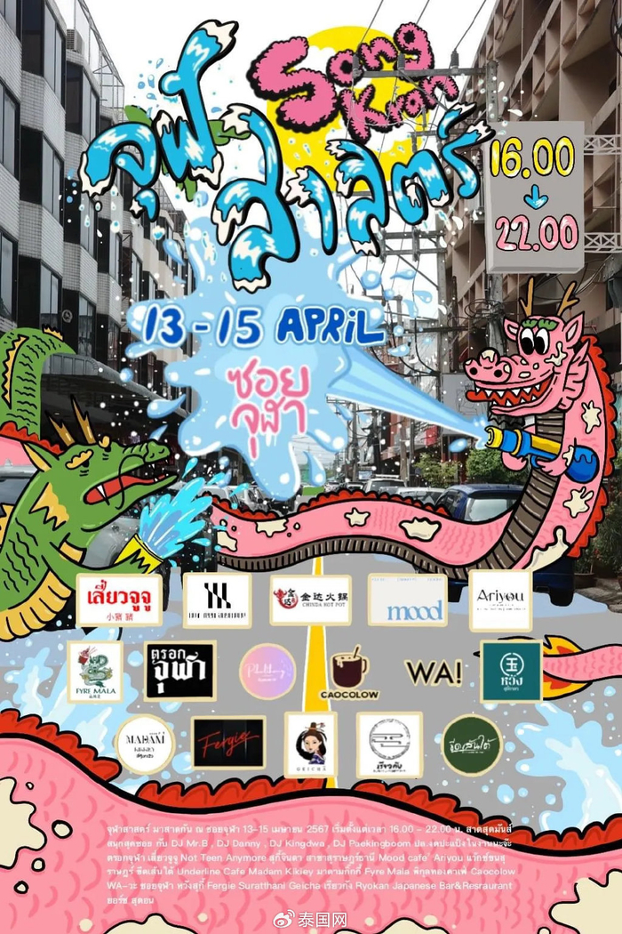 这场乌龙并不复杂,多半与"文字游戏"有关.