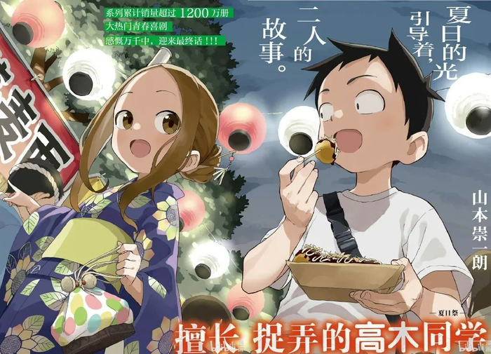 《大鱼海棠叁》等多部动画电影立项 《红猪》国内定档 | 二次元的一周