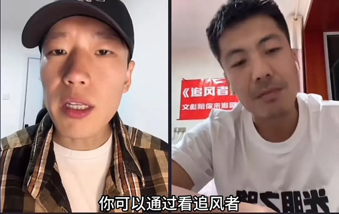 《追风者》阿文评价王一博是优秀的演员!__财经头条