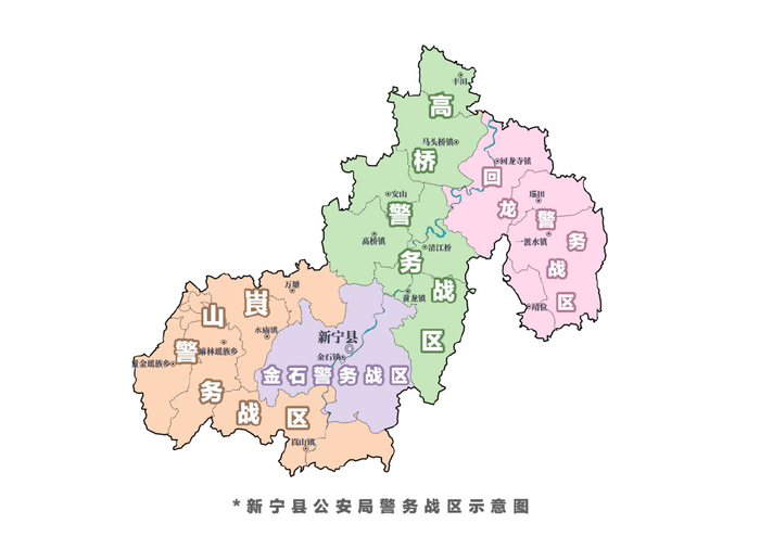 湖南日报重点推介|联点下沉 联动整合 联保支撑——新宁县公安创建警