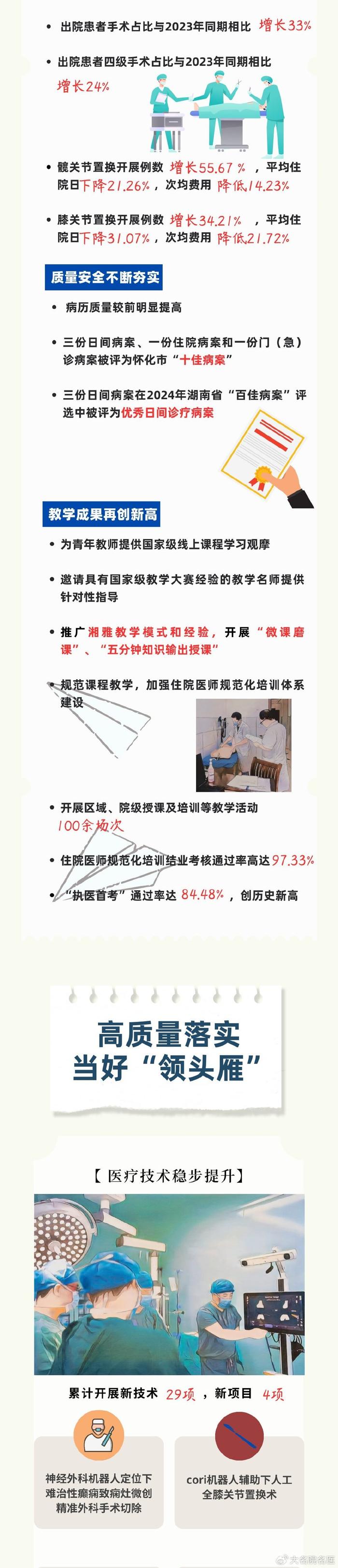 中南财经医院（中南财经医院官网） 中南财经医院（中南财经医院官网）《中南财经学院简介,地址》 财经新闻