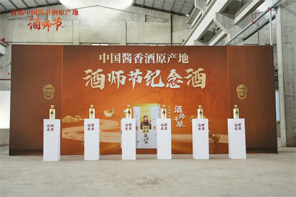 酿酒最重要的是酿酒的人,任远明发起举办首届酱香酒