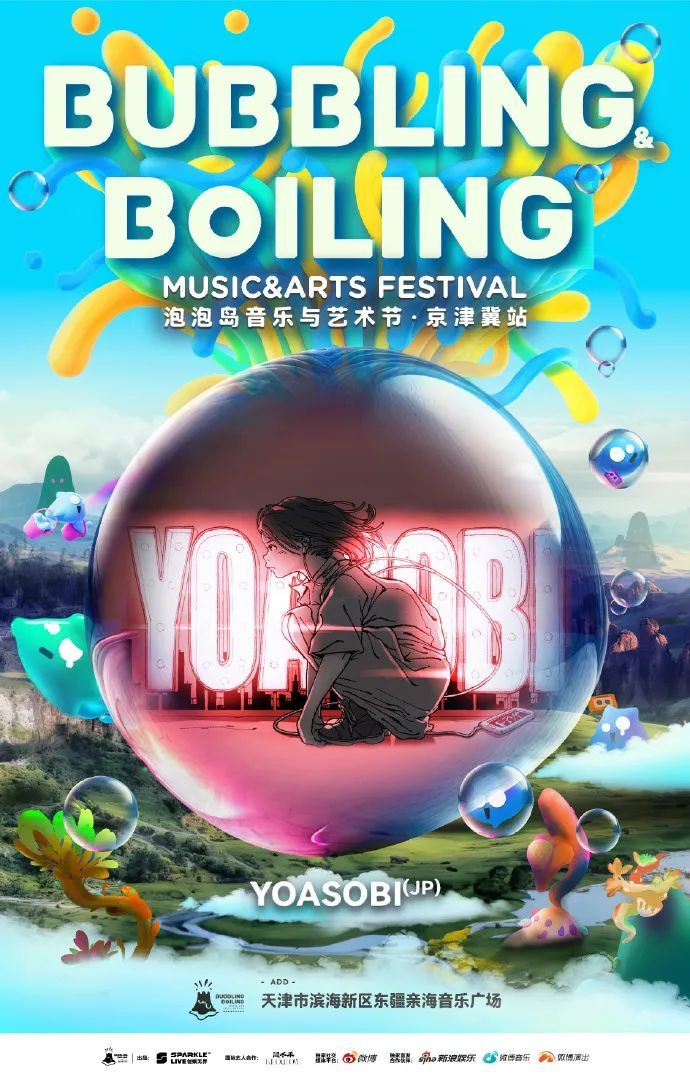 鸟山明去世宫崎骏再获奥斯卡二次元的一周