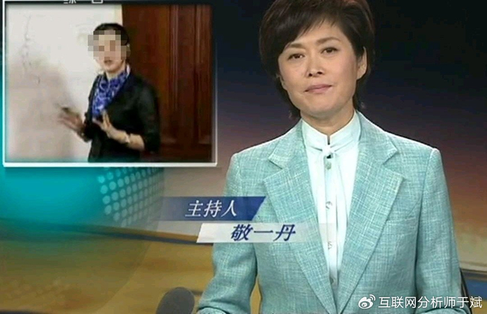 女子在杭州千和170万整歪鼻子?央视曾曝光虞美人无证行医(图7)