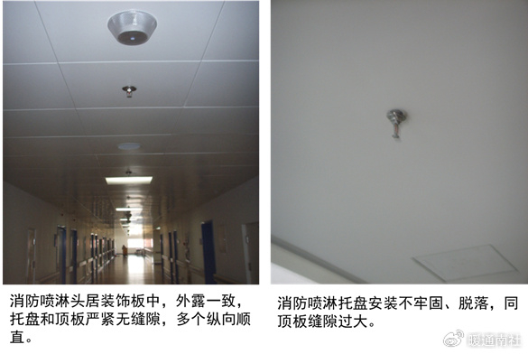 消防工程质量通病防治措施|喷头|消火栓|接合器_新浪新闻