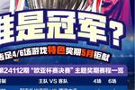 [流言板]雷迪克：对于球队的表现自豪，艰难赛程和失利没有影响他们