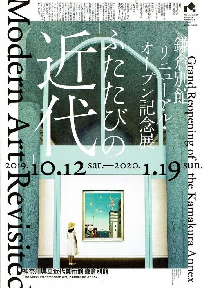 一组海报设计版式设计参考__财经头条