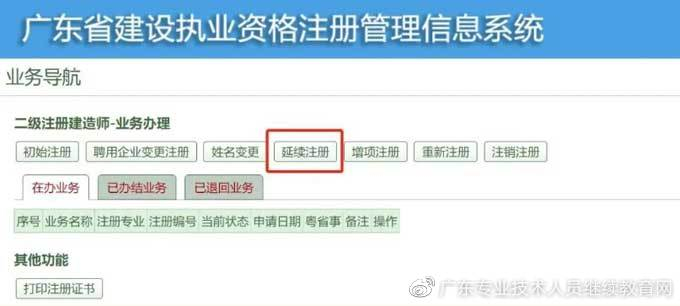 社交新手必看：与你App加妹子全攻略