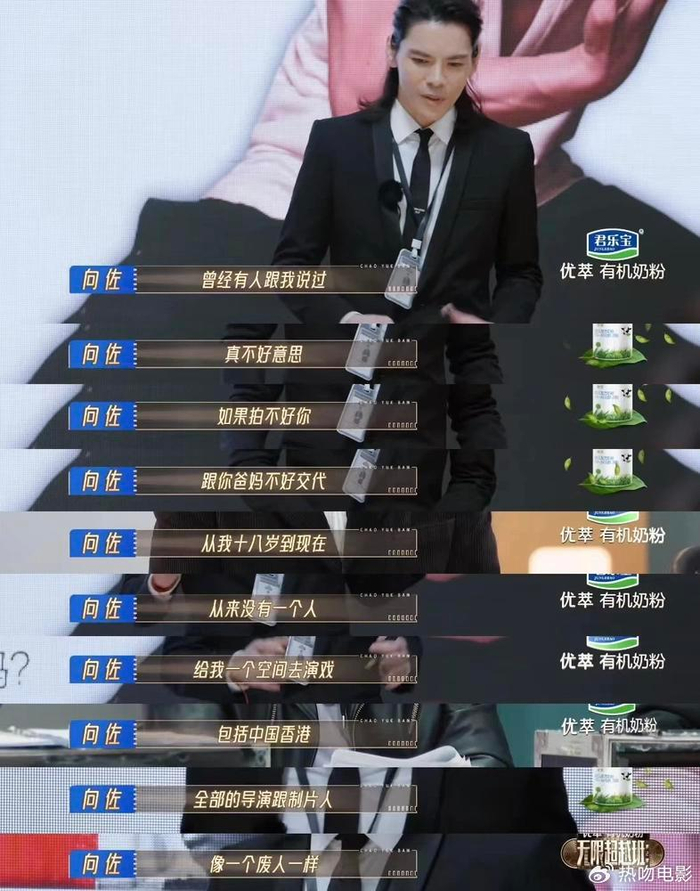 《无限超越班》,又来试探观众底线|无限超越班|综艺|纪凌尘_新浪新闻