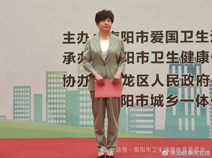 健康城镇 健康体重——南阳市举行第36个爱国卫生月活动启动仪式
