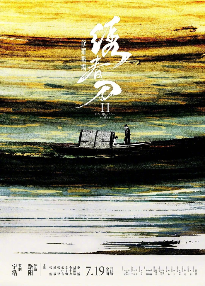 电影海报里的诗意