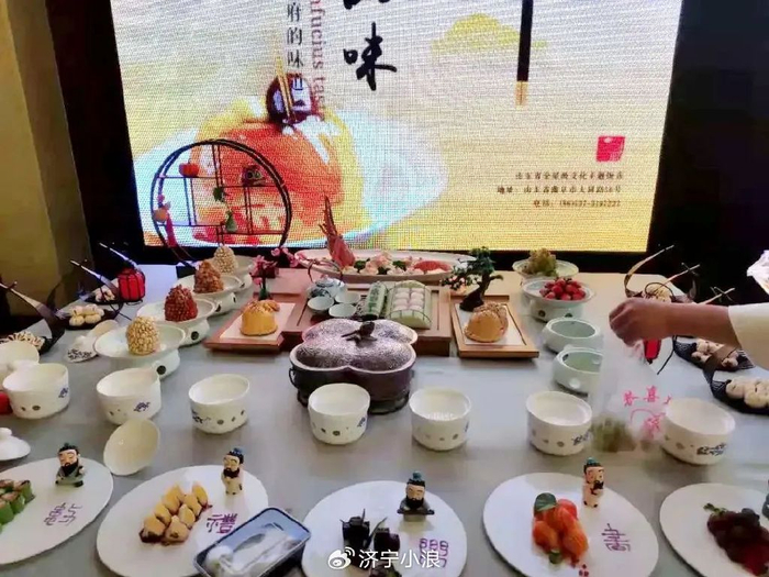 趣游济宁邂逅古风古韵感知国学经典