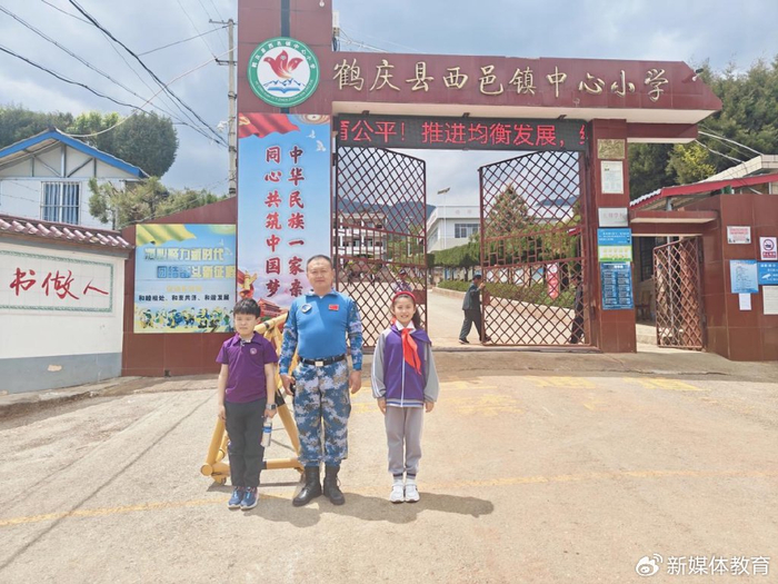 青岛市城阳区国城小学举行爱心义卖和图书捐赠活动