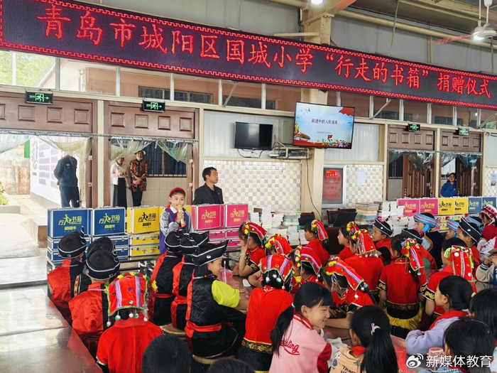 青岛市城阳区国城小学举行爱心义卖和图书捐赠活动