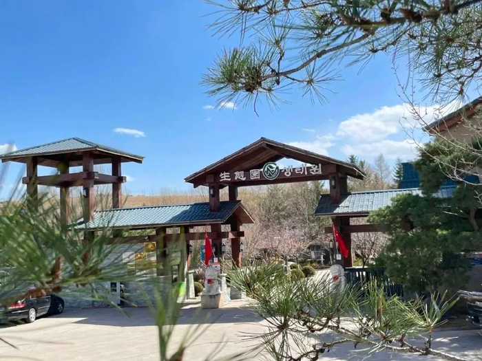 国门生态园坐落在图们市月晴镇五工村,建有恐龙乐园,风车廊道,锦鲤