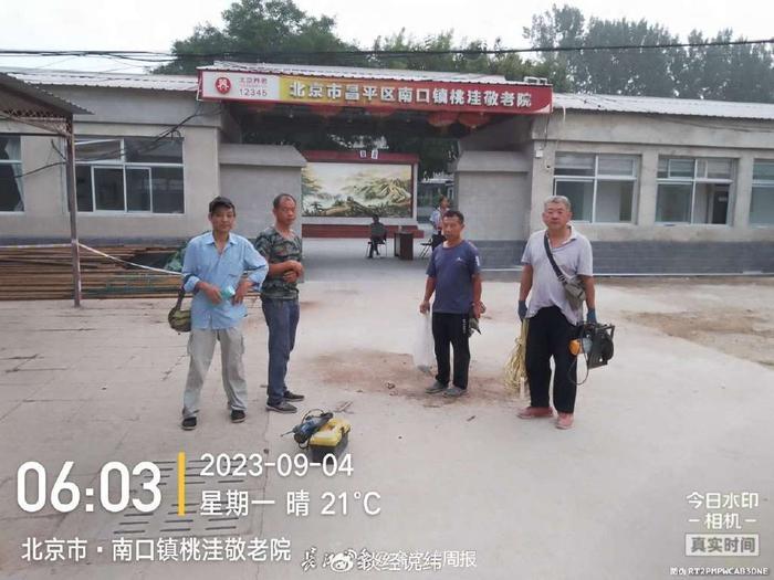 工程结束已经两年 北京昌平桃洼敬老院施工后不结算遭举报(图2)