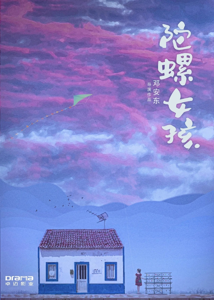 文艺氛围感海报 满屏的文艺气息