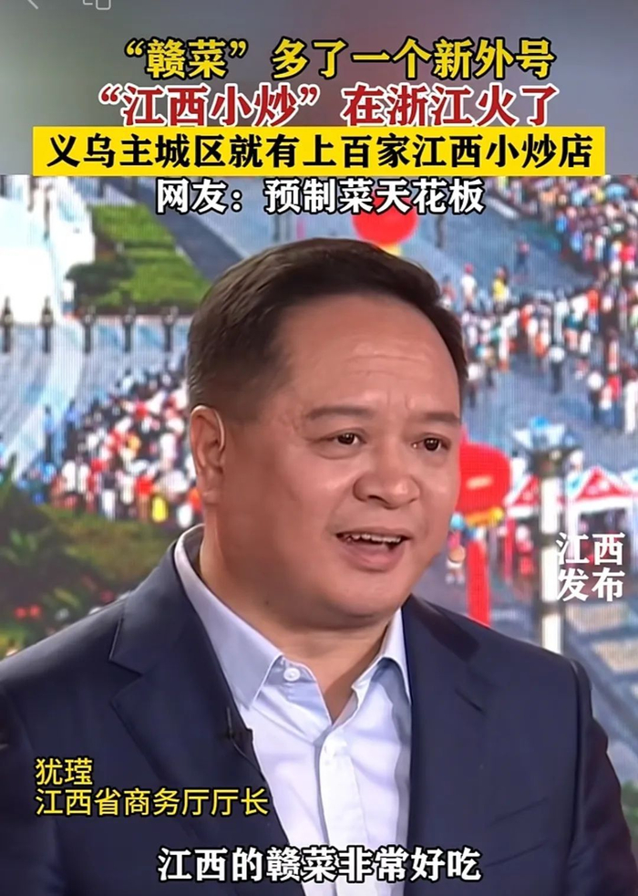 江西小炒,疯狂"攻占"江浙沪