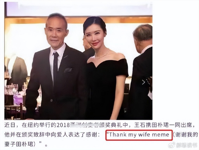 “是的，我有一个女儿”，这个梗已经从华晨宇转到了王石的身上了|田朴珺|前妻|妻子|大款|沉默_新浪新闻