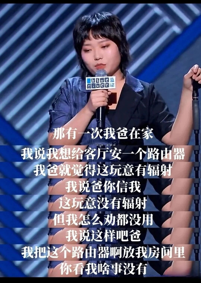 这才是最高级的父爱吧李雪琴这段话搞笑的同时也让人泪目