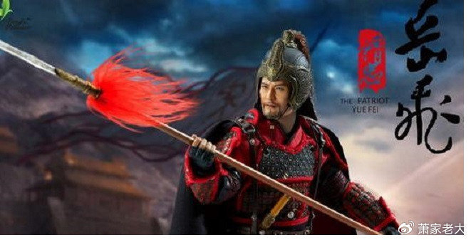 岳飞这位中国不可或缺的民族英雄是怎样炼成的?