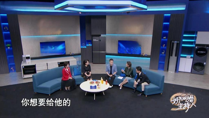 主持人需要具备什么素质？主持人大赛评审王端端谢颖颖贺炜有话说