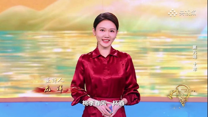 央视龙年春晚完成首次彩排,主持人龙洋现身,另外两位也可以锁定