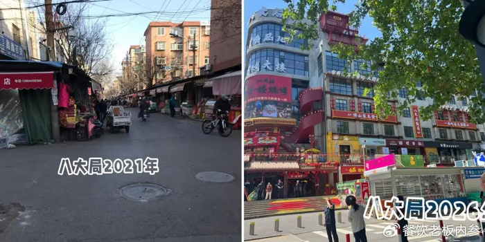 地摊设备暴涨600%,夜市摆摊大军回来了_快讯_第6张_纵横网 地摊设备暴涨600%,夜市摆摊大军回来了_https://www.izongheng.net_快讯_第6张