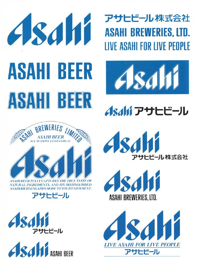 日本品牌logo设计欣赏