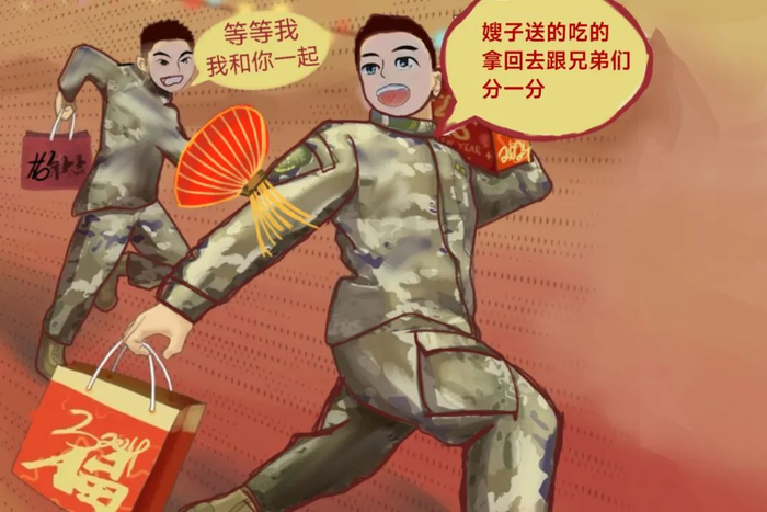 东风漫画 | 军嫂小刘的新春军营行～|军嫂|部队|王思凡_新浪新闻