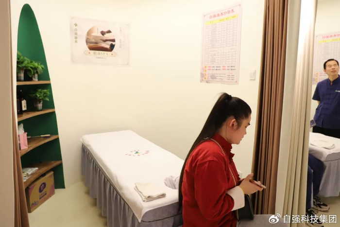 自强集团新店开业——自强康养盲人按摩店(阳光上东店)璀璨启幕