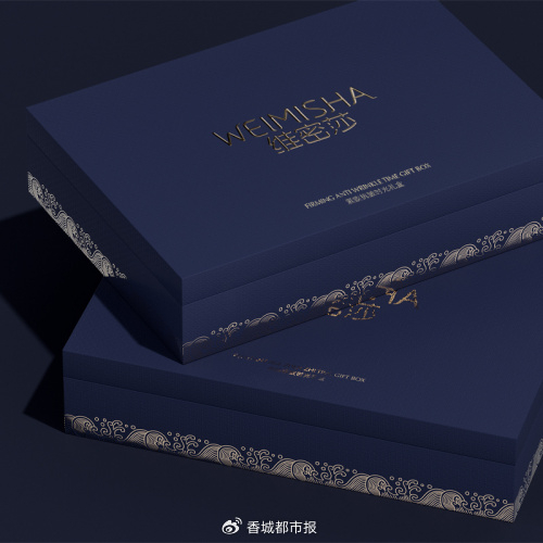 点亮全球美丽新篇章 维密莎:跨越国界,美丽无界