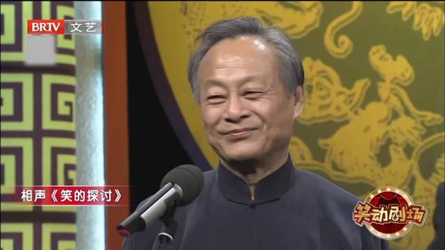 相声笑的探讨之李增瑞出难题看王谦祥如何巧化解北京时间