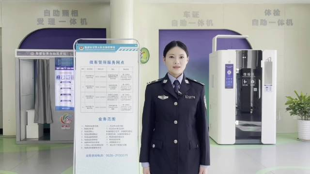 业务办理超方便,临清交警"微车管所"来啦