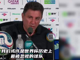 果然视频·看天下|“最孤立无援球队”，伊朗国足被美方勒令连夜离境