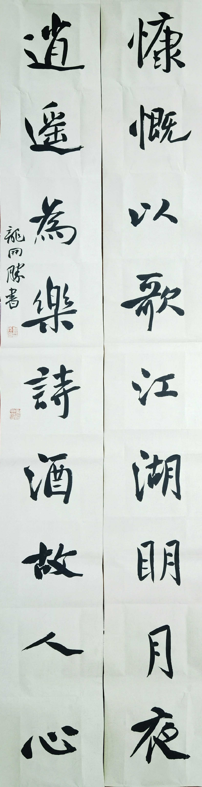 兰亭奖三次银奖获得者,龙开胜书法作品欣赏,二王风度,清秀隽永|龙开胜