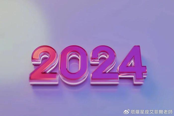 搶先看2024年猴雞狗豬生肖運勢