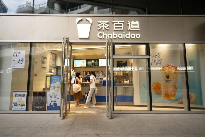 茶百道又"翻车",这次怪谁|新茶|冰城|门店_新浪新闻