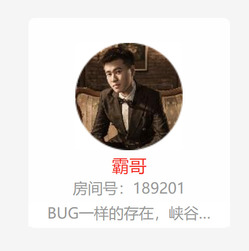 鼠标藏有"器灵"的lol主播,以一己之力开启了全民脚本时代